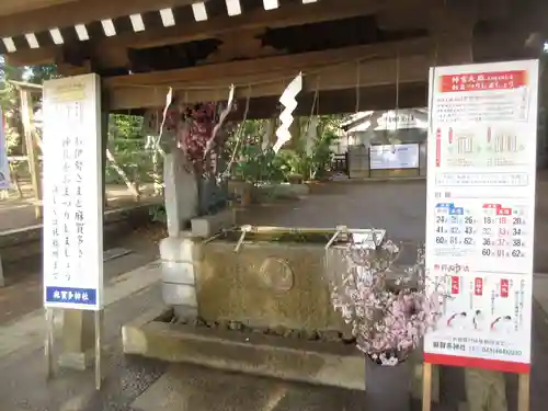麻賀多神社(千葉県)