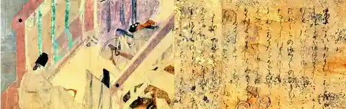 上野毛稲荷神社(東京都)