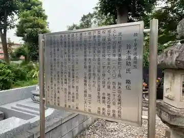 延覚寺(千葉県)