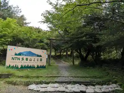 多度大社(三重県)