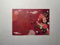 御嶽神社茅萱宮の御朱印