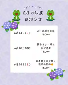 成田山大照寺(北海道)(2026年06月02日(火) 10時54分59秒投稿)