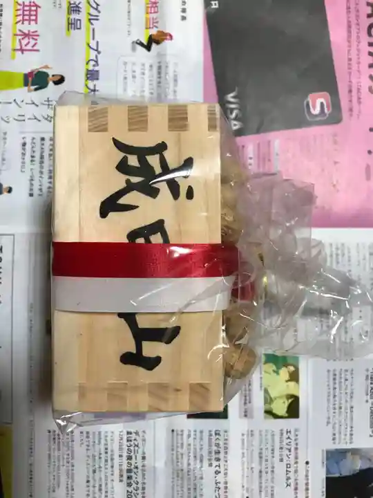 成田山大阪別院 明王院(大阪府)