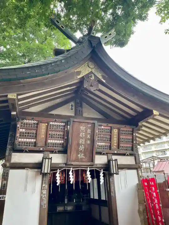 品川神社(東京都)