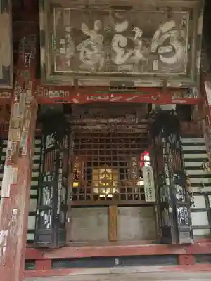 橋立堂の本殿・本堂