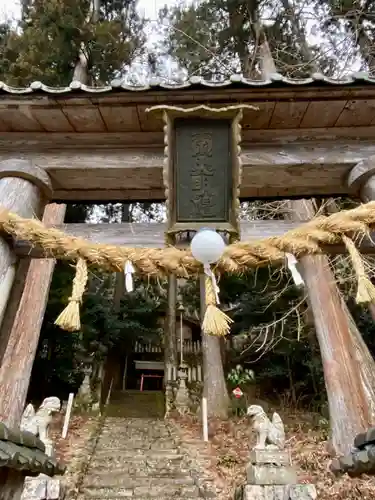 齋神社の鳥居