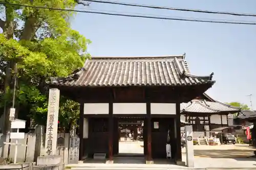 圓明寺の山門