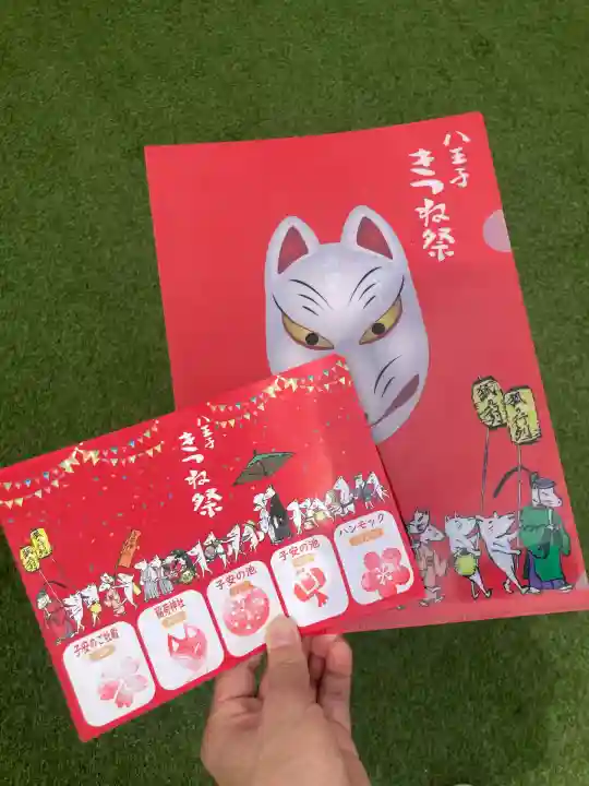 子安神社(東京都)