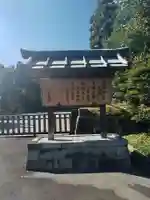 武蔵陵墓地の歴史