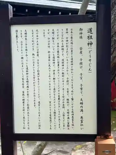 白山神社(新潟県)