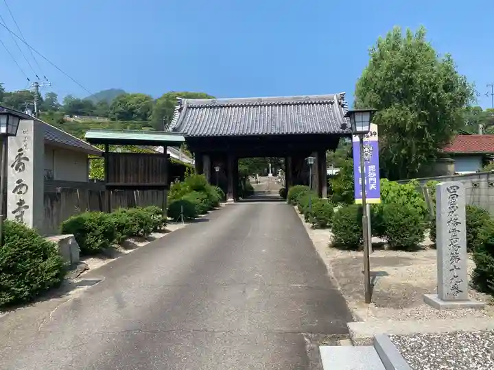 香西寺(香川県)