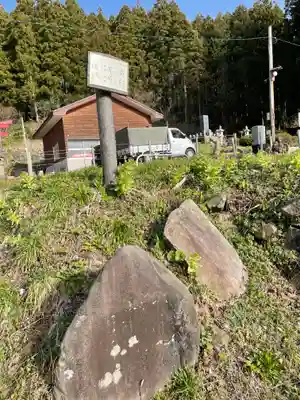 延命寺(山形県)