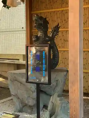 田無神社(東京都)