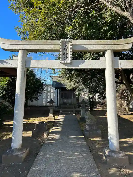 東峰神社(千葉県)