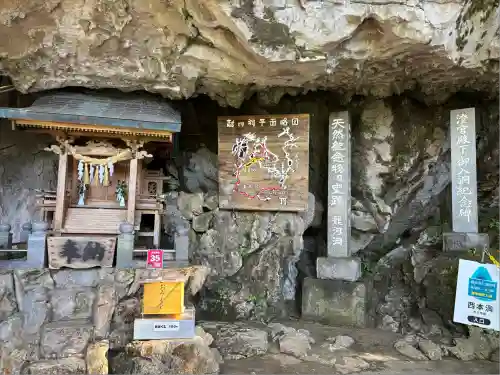龍王神社(高知県)