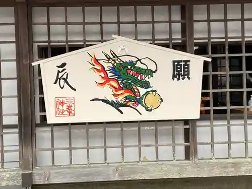 三峯神社(埼玉県)