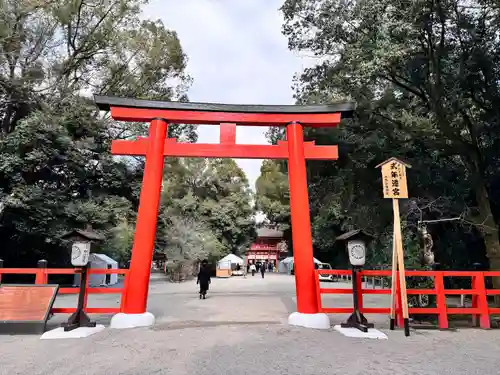 賀茂御祖神社（下鴨神社）の鳥居