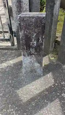 智成親王墓(京都府)