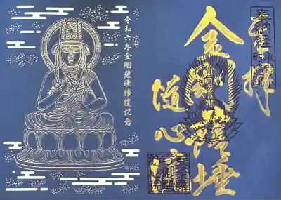 隨心院(随心院)(京都府)