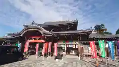 地泉院(愛知県)