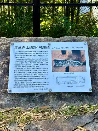 意賀美神社(大阪府)