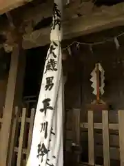 気比神社(福井県)