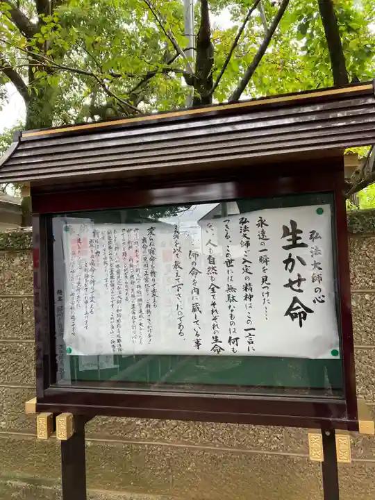 遍照院(愛知県)