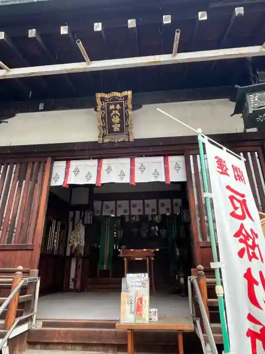 南長柄八幡宮の{uncategorized: "未分類", other: "その他", undefined: "問題あり", building: "その他建物", grave: "お墓", sacred_gate: "鳥居", guardian: "狛犬", statue: "像", buddha: "仏像", history: "歴史", nature: "自然", garden: "庭園", animal: "動物", pagoda: "塔", temizu: "手水舎", mountain_gate: "山門・神門", sanctuary: "本殿・本堂", subordinate: "末社・摂社", art: "芸術", scenery: "景色", jizo: "地蔵", ema: "絵馬", goshuin: "御朱印", omikuji: "おみくじ", items: "授与品その他", amulet: "お守り", goshuincho: "御朱印帳", eats: "食事", festival: "お祭り", votive_dance: "神楽", shichigosan: "七五三参", wedding: "結婚式", experience: "体験その他", initially: "初詣", around: "周辺", anti_infection: "感染症対策"}