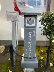 松坂稲荷大明神の建物その他