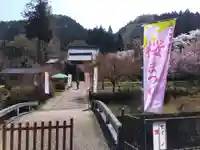 西雲寺(福井県)