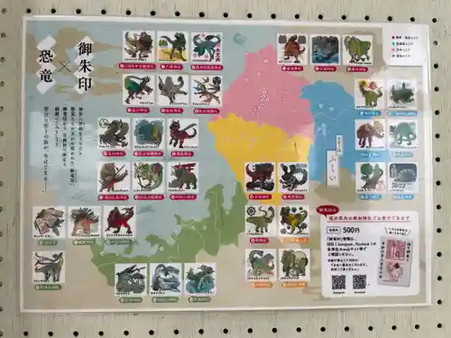 柴田神社(福井県)