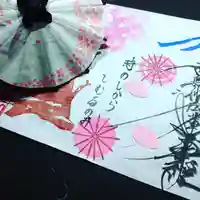 日蓮宗 総本山 塔頭 定林坊(じょうりんぼう)の授与品その他