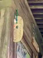 国神神社のその他建物