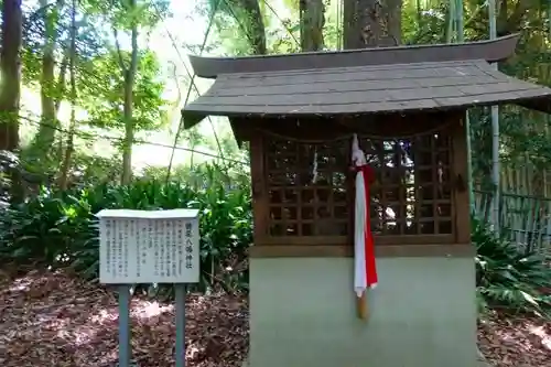 磐手杜神社の末社