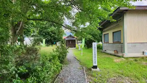 阿弥陀堂跡阿弥陀屋敷(山形県)