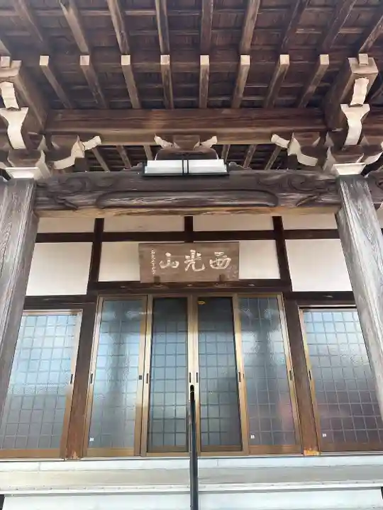 法龍寺(三重県)