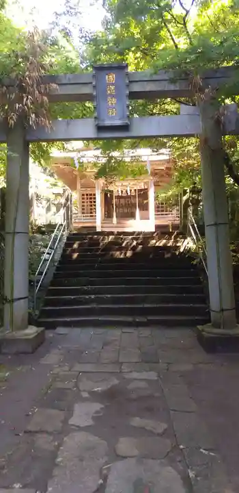 阿蘇神社(熊本県)