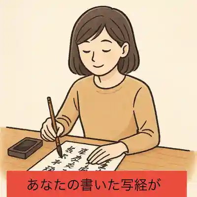 長学寺(群馬県)