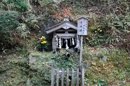 定光院の手水舎