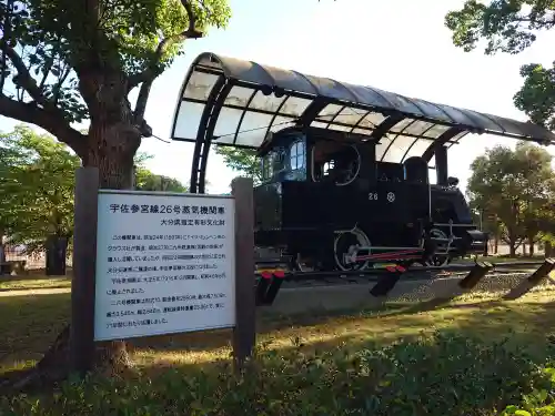 宇佐神宮(大分県)