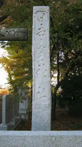 日吉山王社のその他建物