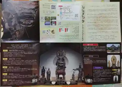 安倍文殊院 (奈良県)