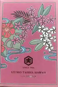 2019-04-07 00:00:00 +0900