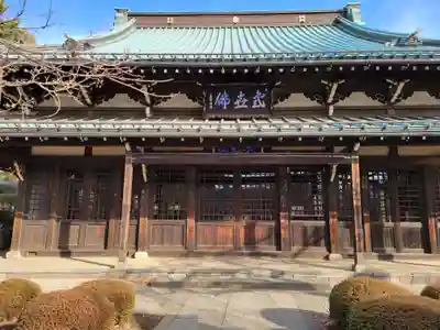 豪徳寺(東京都)