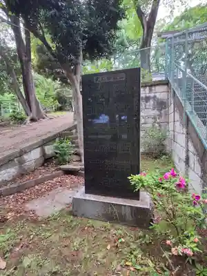 桜川御嶽神社(上板橋御嶽神社)(東京都)