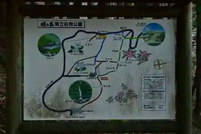 定福寺奥之院(高知県)