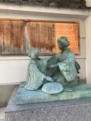 どんどろ大師善福寺(大阪府)