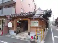 明王院不動寺(南岩倉)(京都府)