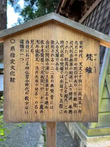 多賀大社(滋賀県)