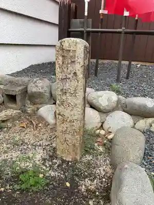 日輪寺(愛知県)